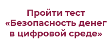 xn--80apaohbc3aw9e.xn--p1ai/quizes/588b8d39-4358-4d1d-84b1-203ddba0a09a/ xn--80apaohbc3aw9e.xn--p1ai/quizes/588b8d39-4358-4d1d-84b1-203ddba0a09a/