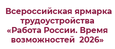 job.r21.spb.ru job.r21.spb.ru