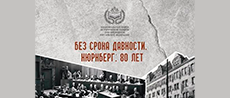 pr-cbs.ru/web/guest/nyurnberg pr-cbs.ru/web/guest/nyurnberg